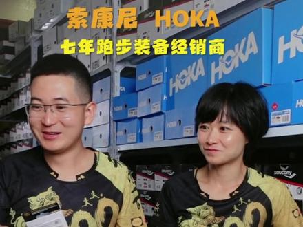 #索康尼 #菁华 菁华13和菁华14有何不同?你更适合哪一款?#健牧有好货 @叶子(健牧跑步) #跑鞋推荐 #跑步装备