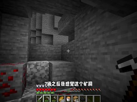 开局变成婴儿每次升级都会成长!我们该如何生存? #我的世界