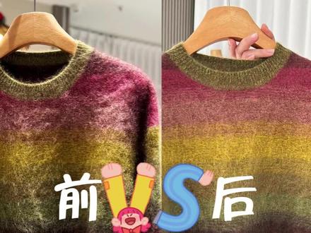 姐妹们!拉绒毛塌了别急着扔⬇️
三招让它“起死回生”!
①吹风机/挂烫机低温唤醒纤维
②梳子单向梳顺绒面
③倒过来抖抖抖!
一分钟还原蓬松感,软fufu像新的✨
#羊绒 #羊毛羊绒 #醒绒 #生活小妙招 #拉绒