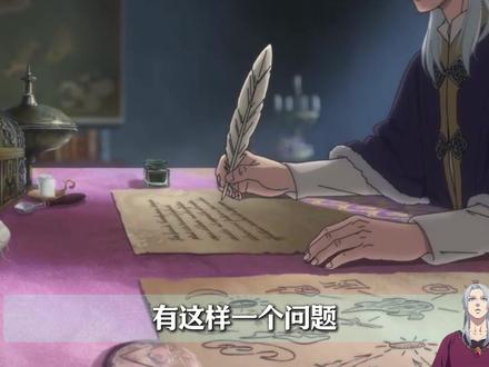 放开那个女巫,为什么要放弃国内,仅在海外网站播出? #二次元 #动漫 #国漫 #我在抖音看动漫 #抖音精选