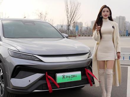 达人实测✅
宋 Pro DM-i 2026 款 220km
硬核实跑 191KM,这续航达成率直接拉满!
第五代 DM-i 技术果然抗打,
家用插混 SUV 选它,
通勤纯电一周一充超省心🚙