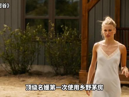 《麦迪逊河谷》1/3 小镇暗流涌动,一桩旧案牵扯出层层秘密,悬疑氛围拉满全程高能。本视频为影视解说,剧情虚构非真实,谨慎观看 #麦迪逊河谷 #悬疑电影 #烧脑佳作