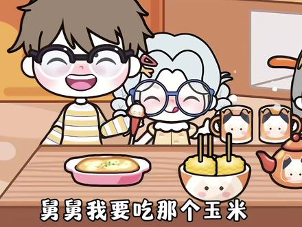 米加/233娘联动上线,解锁双倍萌趣快乐! #233乐园#233乐园好游成长计划#233乐园惊喜联动米加小镇