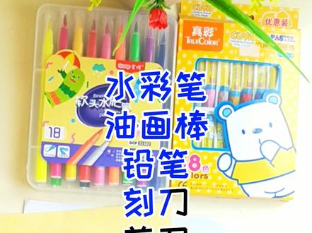 #幼儿创意美术亲子美工——重庆小面,一起做起来吧!