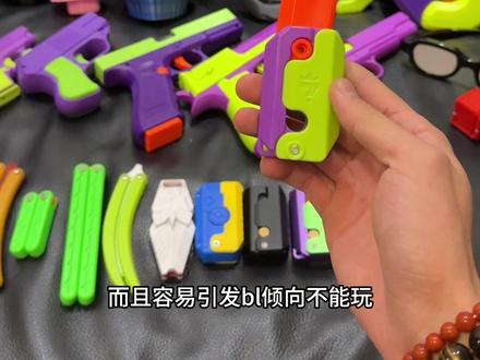 所以男生到底能玩什么呢?#萝卜刀玩具合集 #有男生会拒绝这个玩具吗 #解压玩具