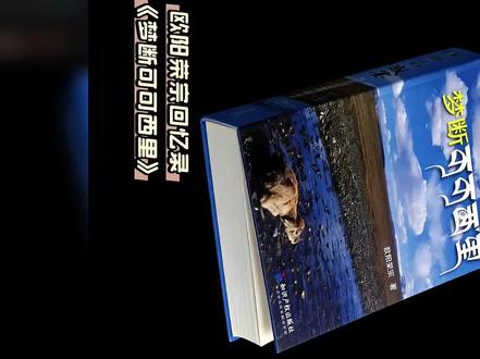 带大家了解下电视剧《生命树》演员和原型人物。