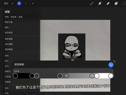 两分钟教你制作伪照片效果 #绘画 #绘画教程 #火柴人 #教程