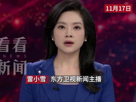 外务省高官紧急访华 日本会悬崖勒马吗? #中日关系 #台海 #高市早苗 #热点新闻事件 #媒体精选计划