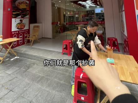 快艾特你的好闺闺一起来吃吧 #这一碗好过瘾 #刘文祥 #麻辣烫 #五一吃喝玩乐 #妈呀太香了