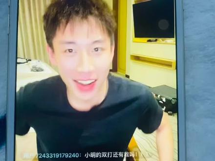知道了惊奇哥哥🤣🤣🤣@cjq #男孩子真是可爱的生物