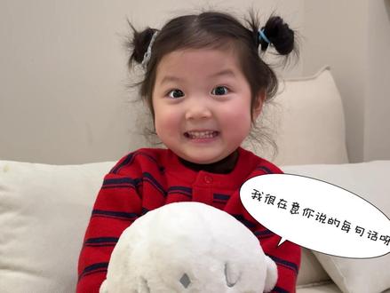 当爸爸把我当男孩来养? 我就学会了唱奥特曼,会翻跟头,会左右拳,会很勇敢!#这个也太可爱了吧 #这也太萌了 #跃然 #Haivivi #儿童AI奥特曼玩具