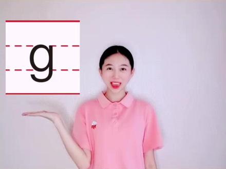 继续学习拼音书写吧#幼小衔接 #幼儿教育 #幼儿园 #拼音 #幼师 #幼教 @抖音小助手 @DOU+小助手