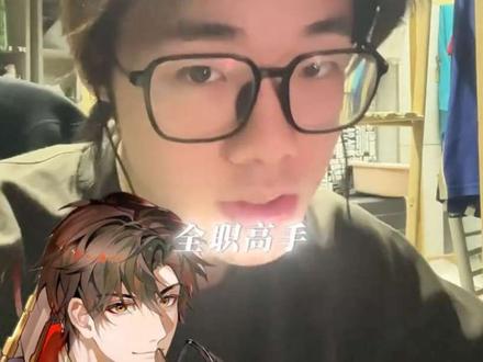 退役,不过是从头再来罢了#全职高手 #一叶知秋 #君莫笑 #叶修 #配音
