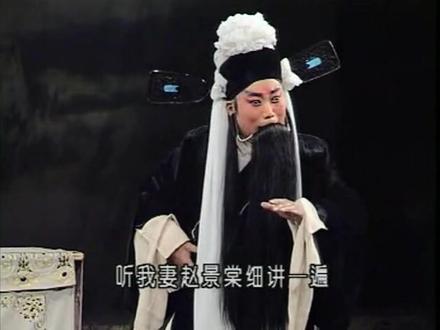秦腔名家康亚婵老师,刘随社老师精典视频分享(放饭)