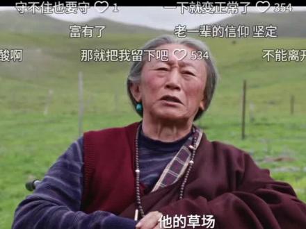 多杰永远留在了青海 但我们都活成了他
往事会随风 慢慢带走伤带走痛 但是它带走不了你在我们心里的记忆 也带走不了这一份坚守——巡山小队 #生命树 #胡歌 #多杰 #坚守 #青海