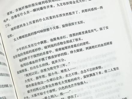 可惜 这世上再无我 #黑莲花攻略手册