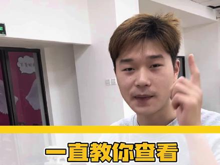 老铁们 你们的电脑是WiFi6吗?#雷诺 #二手笔记本 #电脑小技巧