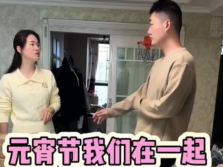 日子怎么能和谁过都一样呢 有趣的灵魂在一起 就是相互滋养成就的过程 我们是爱人 也是能说真话的伴 更是彼此最坚实的“终身项目”#夫妻 #生活里爱的瞬间 #婚姻#飞行员 #记录真实生活