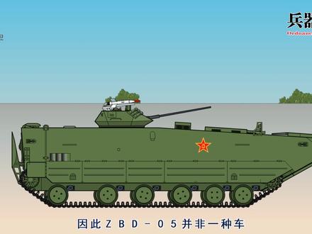 海陆驰骋铁蛟龙——中国05系列两栖战车
