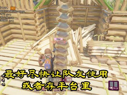 #禁闭求生 快速无限刷草板茎秆教学。