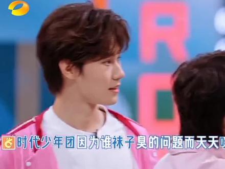 哈哈哈哈哈哈哈袜袜平等#宋亚轩