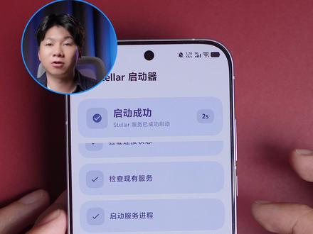 免Root神器,shizuku增强版,Stellar使用教程 #vivo #iQOO #安卓 #Shizuku #手机