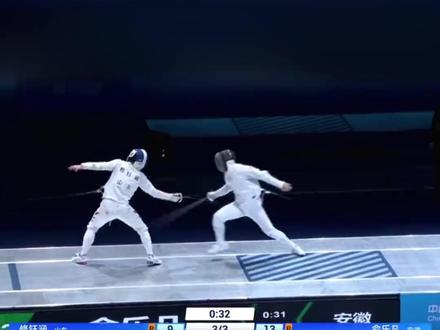 安徽名将俞乐凡获得男子重剑个人金牌