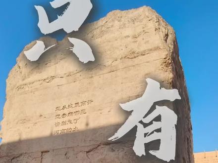 只有河南不踩雷观剧攻略,少走三天弯路 周末冲只有河南不踩雷观剧攻略,让你的每一分钟都花在刀刃上
周末去哪玩,爆火爆好看的只有河南不能错过,收好这份节目攻略,一起跟着我周末过周末吧!
#只有河南 #只有河南戏剧幻城 #河南 #戏剧 #一场穿越千年的文化之旅