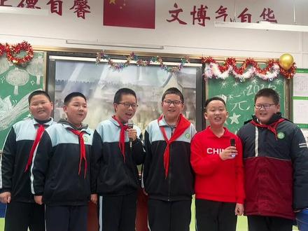 元旦晚会最炸裂的节目,居然是儿子和五个好兄弟唱的《义和团之歌》😂更绝的是,全程由英语老师举着手机,笑得比谁都开心地录完整段👍这波操作,主打一个师生同乐,格局直接拉满!这才是青春该有的样子🌼🎉#义和团之歌 #学校元旦晚会神级现场 #烨语晨星 #师生同乐其乐融融