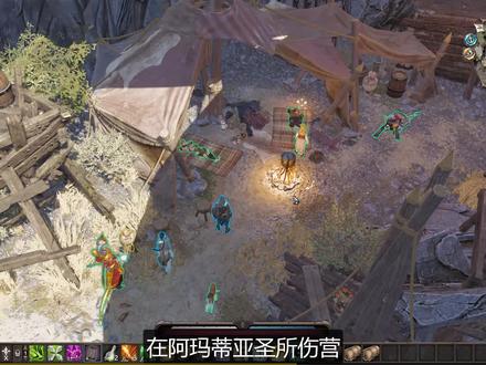 【神界:原罪2】全任务流程攻略-治疗之触 #神界原罪 #神界原罪2 #回合制游戏 #单机游戏 #任务攻略