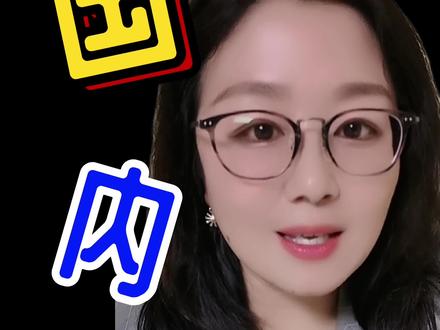 国内信用证和国际信用证有什么区别?实操中是怎么应用的呢?#国际贸易 #进出口贸易 #外贸 #国内信用证 #信用证