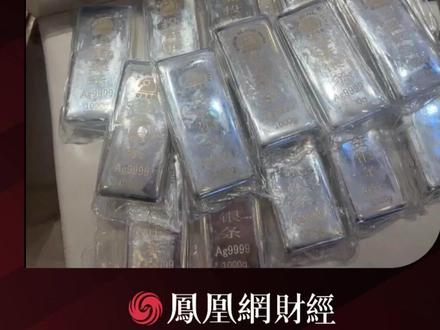 黄金、白银基金宣布暂停申购 #黄金 #白银 #基金