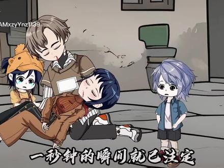 包甜@星之耀者 @时缘之子 杨萧末文时,缘枭凌炎