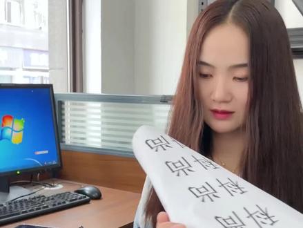 双面打印出来的反面是倒着的?不要慌,只需要这两步骤解决问题#打印机 #打印机维修 #办公设备