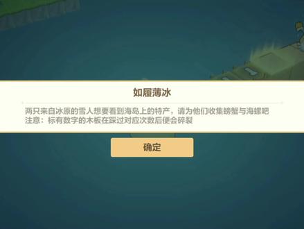 【崩坏三】一看就会!夏活解密7、8、9关 #游戏 #游戏视频 #崩坏三 #夏活 #解密 #教学 #游戏日常 #二次元 #游戏创想行动