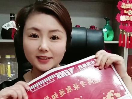 恭喜儿子第一志愿录取了
从报志愿开始我就预感这个学校肯定能录
543分就能进这个小组552分就能录这个专业,所以我们就浪费两分😂😂😂