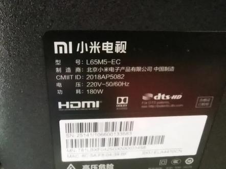 小米L65M5-EC黑屏,完美修复!感谢支持!