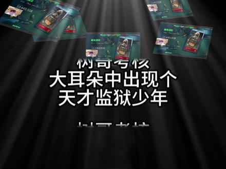 树哥考核偶遇路人王五哥监狱1044万成功撤离#林树 #林树三角洲行动