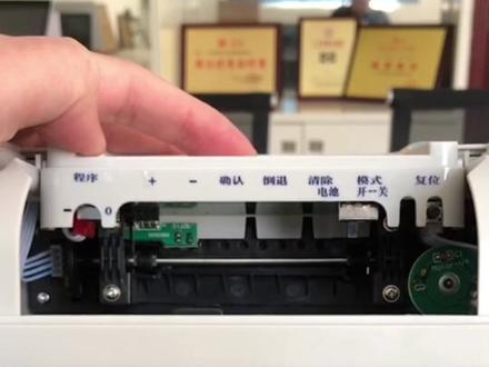 卡钟移位时间设置【清晰版】,有需要的朋友可以看一下#考勤 #打卡神器 #打卡机 #打卡机使用方法 @抖音小助手 @抖音热点宝