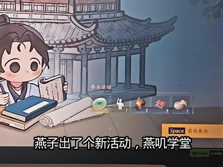 燕云十六声网易防沉迷实名认证与学信网实名认证不一样怎么办?手把手教程奉上。#燕云十六声 #我是玩燕云的 #燕云说书人计划 #燕云十六声新活动 #燕云十六声学信网