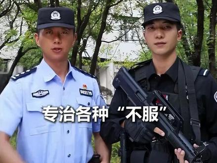 五大变化速览! 新修订的《治安管理处罚法》与你我生活息息相关