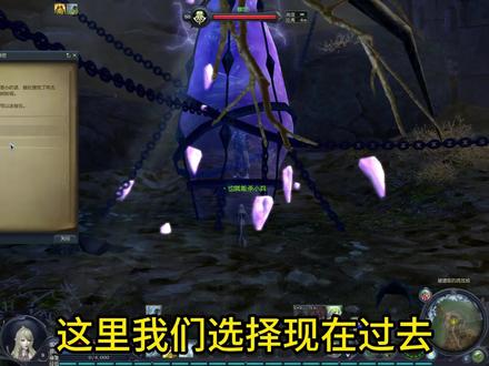 #永恒之塔怀旧服 魔族10~20级升级攻略