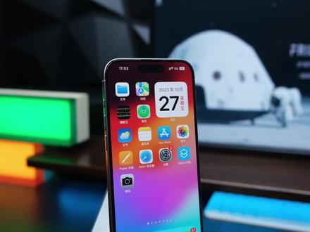 iPhone快速切换4G5G网络开关,新系统详细教程。#数码科技 #ios17