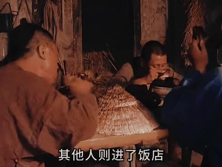 钦差不知米肉为人肉,竟当场要来十斤!