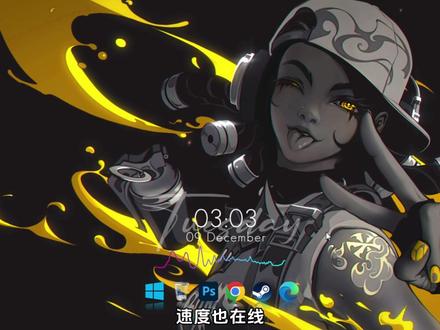 桌面颜值改造 简单几步就成 #wallpaper #桌面美化 #电脑桌面