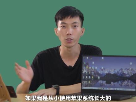 《教程》自定义windows10触摸板手势,不输苹果笔记本