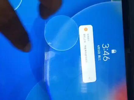 联想小新平板 忘记密码