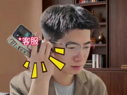 什么叫客服也在唱歌? #kk键盘 #变声器 #雷霆 #绷不住了系列