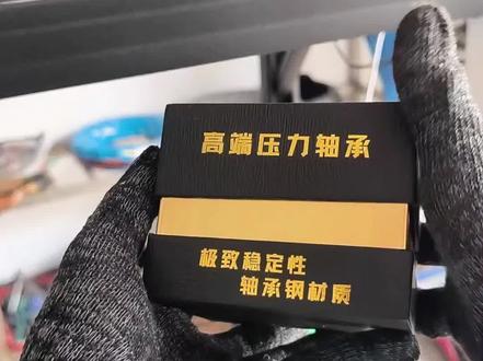 极核AE5i更换下滚珠上压力轴承#维修电动车 #维修日常生活分享 #极核