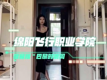 来看看宿舍“时装秀”#2022宿舍秋季时装周 #宿舍时装秀 #每一个瞬间都值得被记录